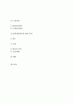 상업장부 2페이지