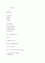 상업등기 1페이지