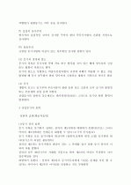 상업등기 4페이지