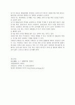 상업등기 7페이지