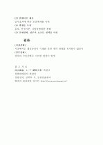 대리이론 3페이지