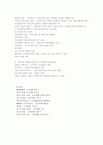 의사전달 3페이지