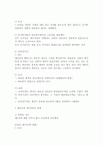 대리상 5페이지