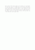 복원사업 16페이지