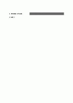 토지개발가이드 11페이지