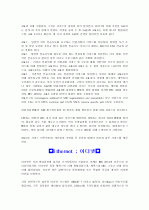 네트워크 용어정리[p21]1000 3페이지