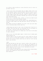 하버드 스타일[p2]1000 2페이지