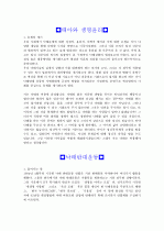 낙태[p11]1000 2페이지
