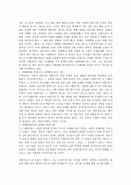 낙태[p11]1000 3페이지