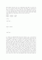 낙태[p11]1000 4페이지