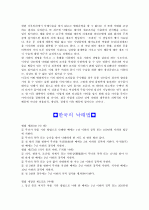 낙태[p11]1000 9페이지