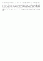 신협(신용조합)자기소개서 2페이지