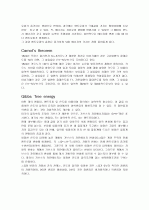 열역학제2법칙,Carnot's theorem,Gibbs ‘free energy 2페이지