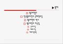 월드비전에 대하여 (ppt자료) 2페이지