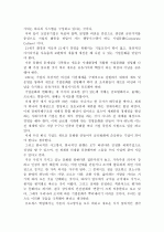 초일류기업 23페이지