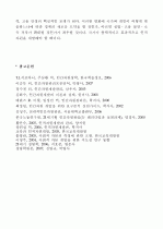 지식기반사회에서 인간자원개발이 갖는 의미와 중요성에 대해 논하시오. 17페이지
