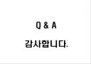 베르누이 과정 8페이지
