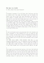 노스스타 Advanced 1과 My time in a bottle 1페이지