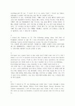 노스스타 Advanced 1과 My time in a bottle 2페이지