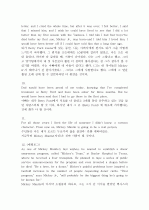 노스스타 Advanced 1과 My time in a bottle 4페이지