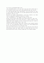 외국기업의 한국진출(유니버설 스튜디오 테마파크의 한국진출 의견)A++  4페이지