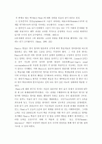[음철학] 파닉스(Phonics)지도,음철법 3페이지