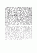 가장 민족적인 것이 가장 한국적인 것이다. - 오방색, 공동체의식, 한지 8페이지