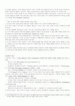 디자인 개론 2페이지