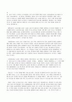 위대한 한국의 위인들A+ 38페이지