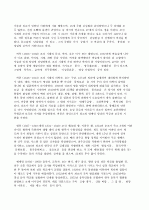 위대한 한국의 위인들A+ 78페이지