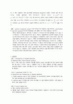 Thermal Radiation_예비보고서 3페이지
