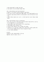 Thermal Radiation_예비보고서 4페이지