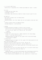 전기화학실험(예비+결과보고서) 3페이지