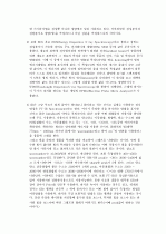 양이온 정성분석(I족)-A급 3페이지