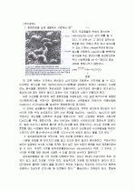 이산화탄소_헨리상수 11페이지
