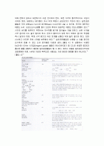 이산화탄소_헨리상수 12페이지