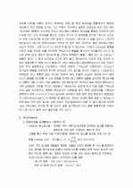헨리상수_구하기 9페이지