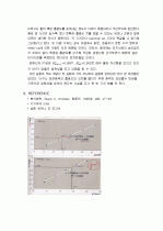 흡광도에_의한_분석법 8페이지