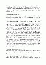 독일문학사조 - 자연주의 Naturalismus 10페이지