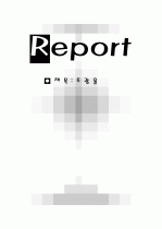 열빛환경(주광율) 1페이지