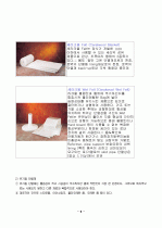 단열재 종류와 특성 8페이지