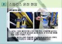 배관 및 밸브 7페이지