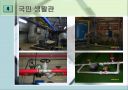 배관 및 밸브 24페이지