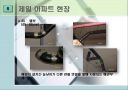 배관 및 밸브 26페이지