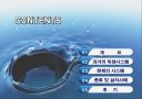 위생기구 2페이지
