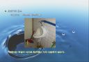 위생기구 15페이지