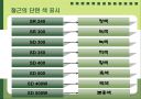 철근콘크리트 7페이지
