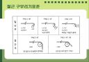 철근콘크리트 9페이지