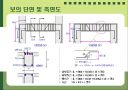 철근콘크리트 37페이지