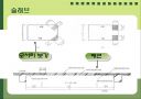 철근콘크리트 42페이지